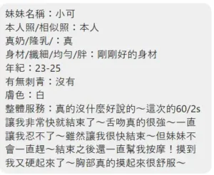 屏東定點茶-小可