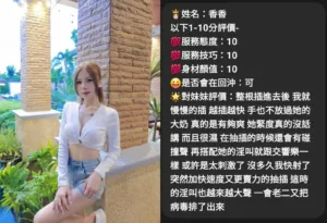 苗栗定點茶-香香