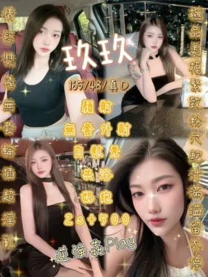 新竹定點茶-玖玖