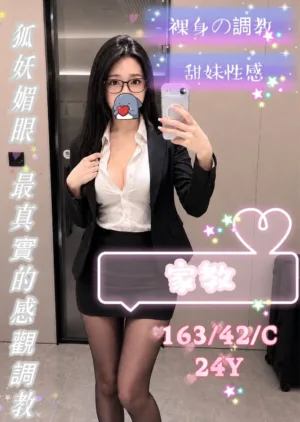 台中外送茶-家教