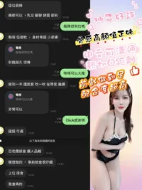 嘉義定點茶-柚子