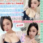 台北定點茶-美乃滋