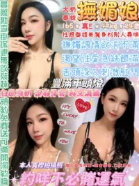 台北定點茶-撫媚娘