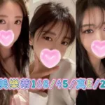 台北外送茶-美樂蒂