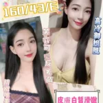 南投定點茶-芯瑜