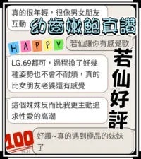 台中定點茶-若仙