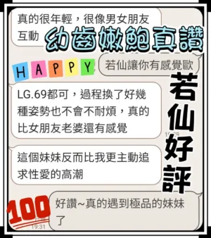 台中定點茶-若仙