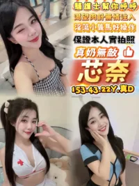 台中定點茶-芯奈