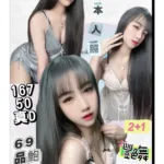 台北定點茶-幸倫