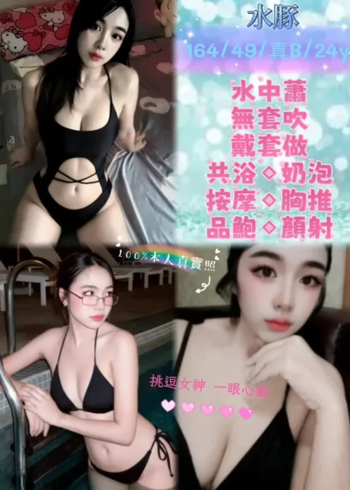 新北定點茶-水豚