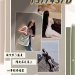 桃園定點茶-Bibi
