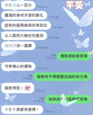 台中定點茶- 芊葵