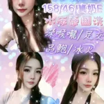新竹定點茶-依純