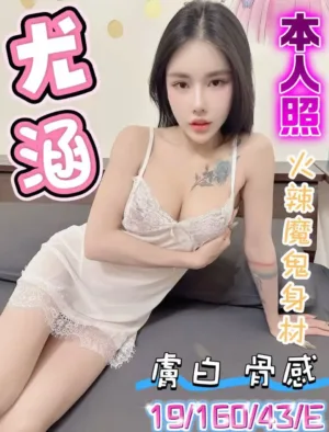 彰化定點茶-尤涵