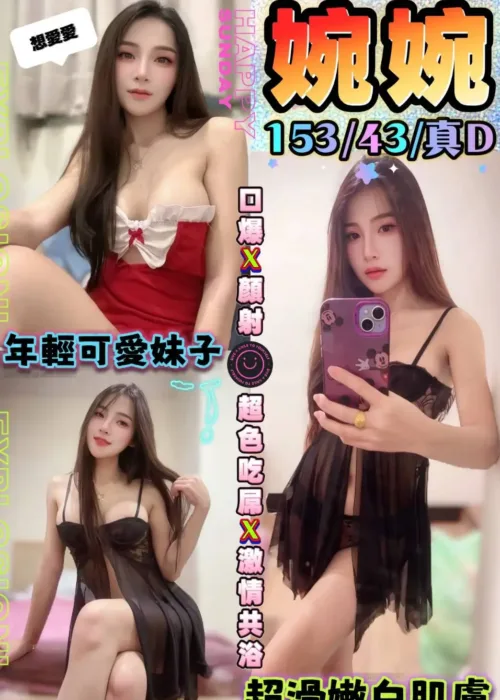 台中定點茶-婉婉