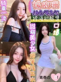 台南定點茶-楊依珊