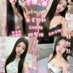 新竹定點茶-柚香