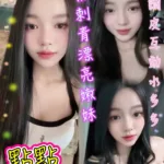 新北定點茶-點點