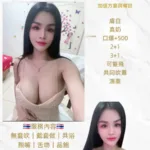 桃園定點茶-美羽