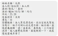 屏東定點茶-允熙