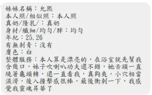 屏東定點茶-允熙