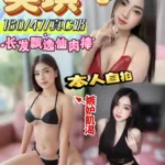 彰化定點茶-英琪