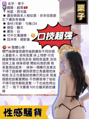 台中定點茶-栗子