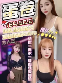 台南定點茶-蛋卷