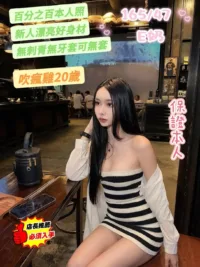 台南定點茶-吹瘋雞