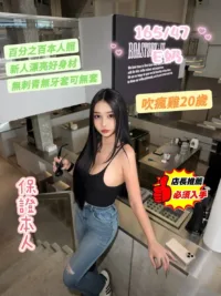 台南定點茶-吹瘋雞