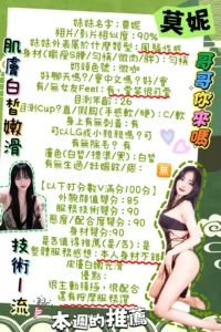 台南定點茶-莫妮
