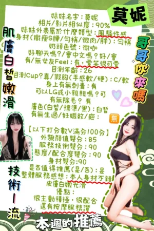 台南定點茶-莫妮