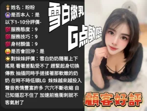 台中定點茶-盼盼