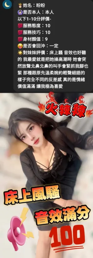 台中定點茶-盼盼