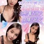 新竹定點茶-婷娃