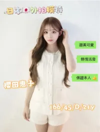 台中定點茶-櫻田惠子