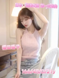 台中外送茶-櫻田惠子