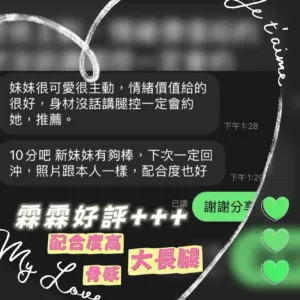 台中定點茶-霖霖
