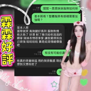 台中定點茶-霖霖