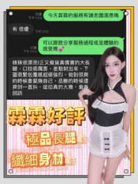 台中定點茶-霖霖