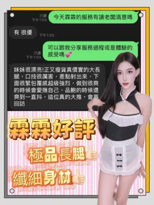 台中定點茶-霖霖