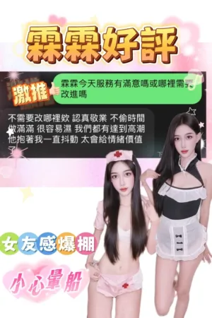 台中定點茶-霖霖