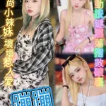 新北定點茶-蹦蹦