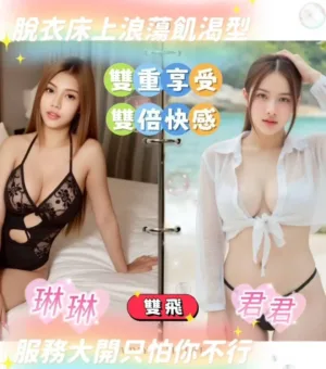 台南定點茶-君君