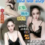 桃園定點茶-詩意美