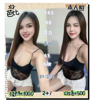 台北定點茶-芭比