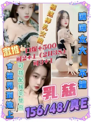 花蓮定點茶-乳慈