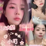 嘉義定點茶-小可