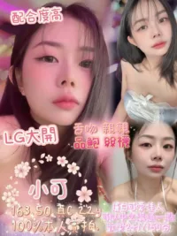 嘉義定點茶-小可