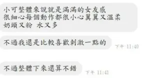 嘉義定點茶-小可